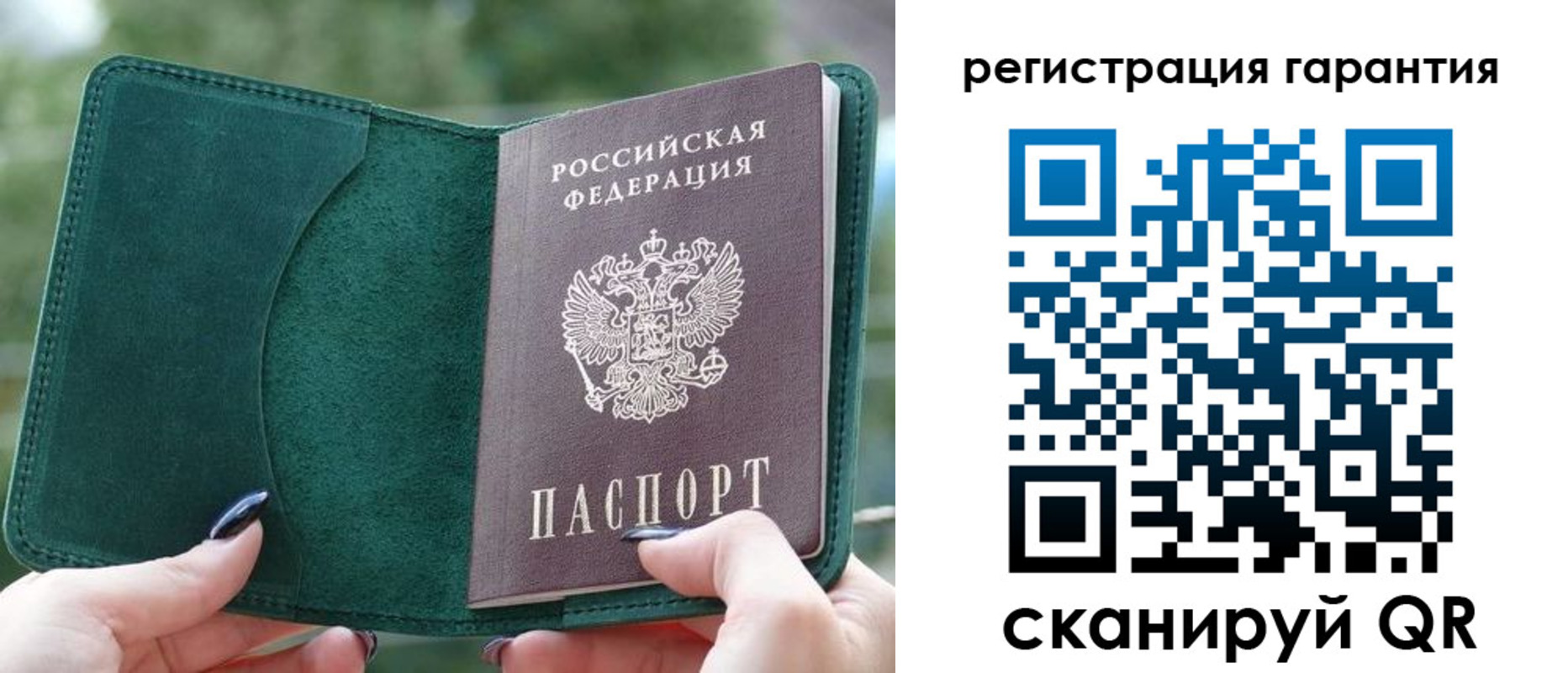 найти адрес прописки в Улан-Удэ