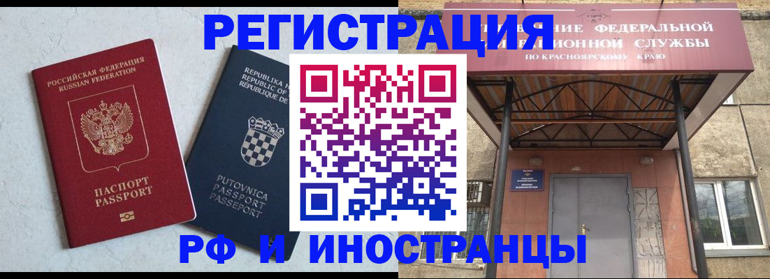 регистрация для дет. сада в Улан-Удэ